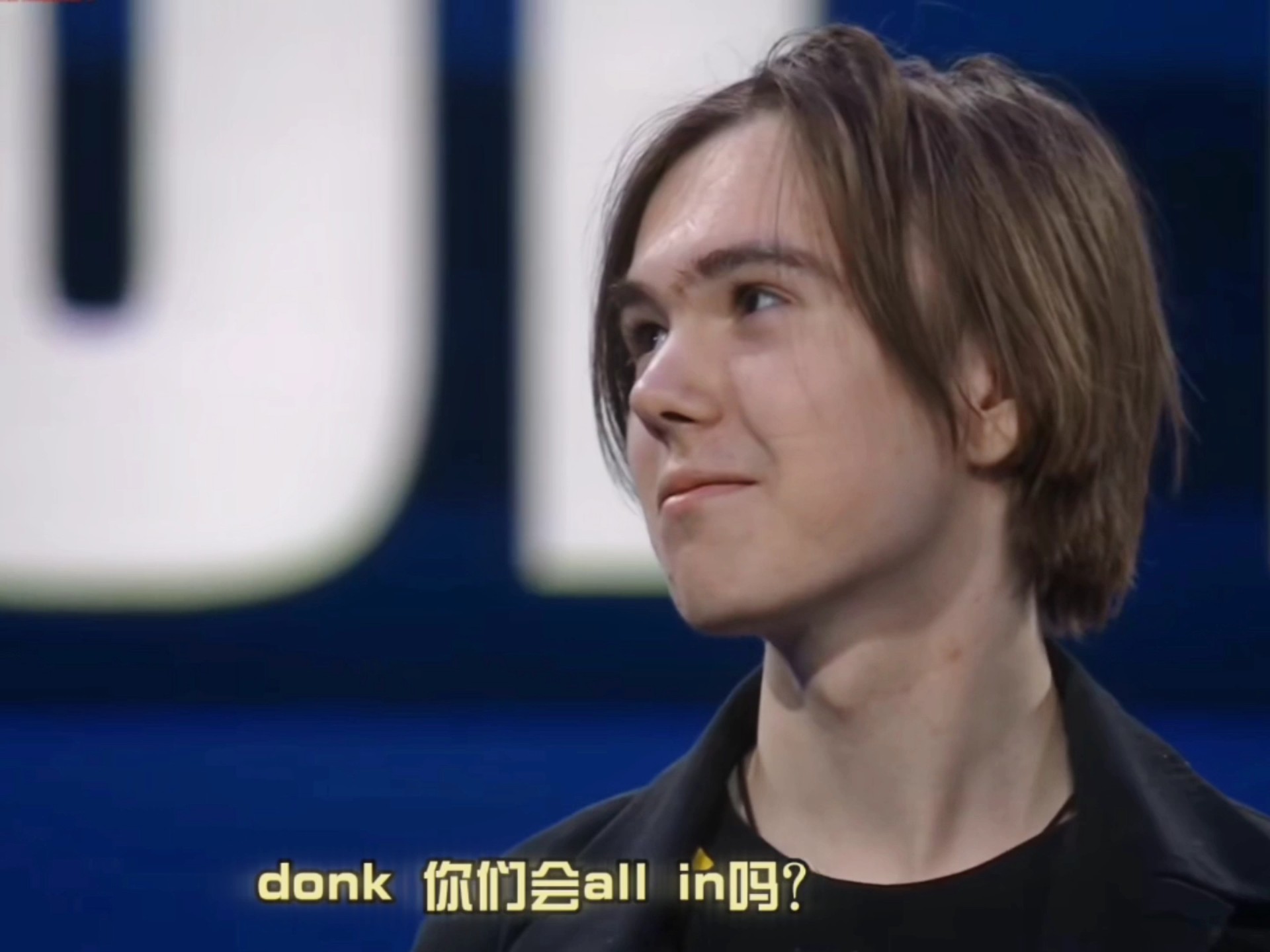 真正的确定